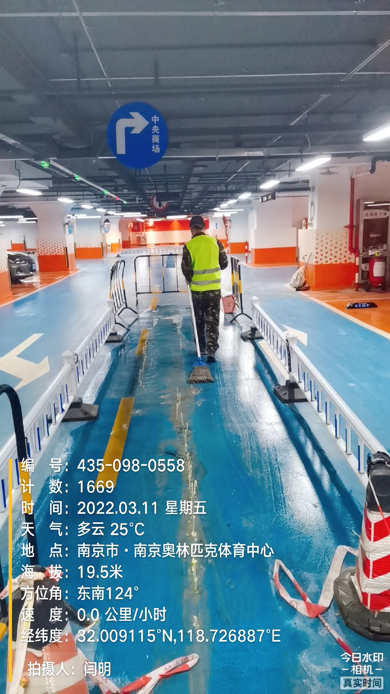 潮南地下伸缩缝堵漏新技术