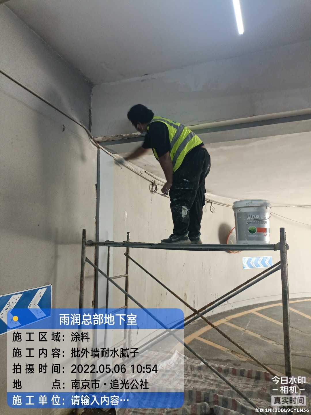 潮南地下室车库修缮案例