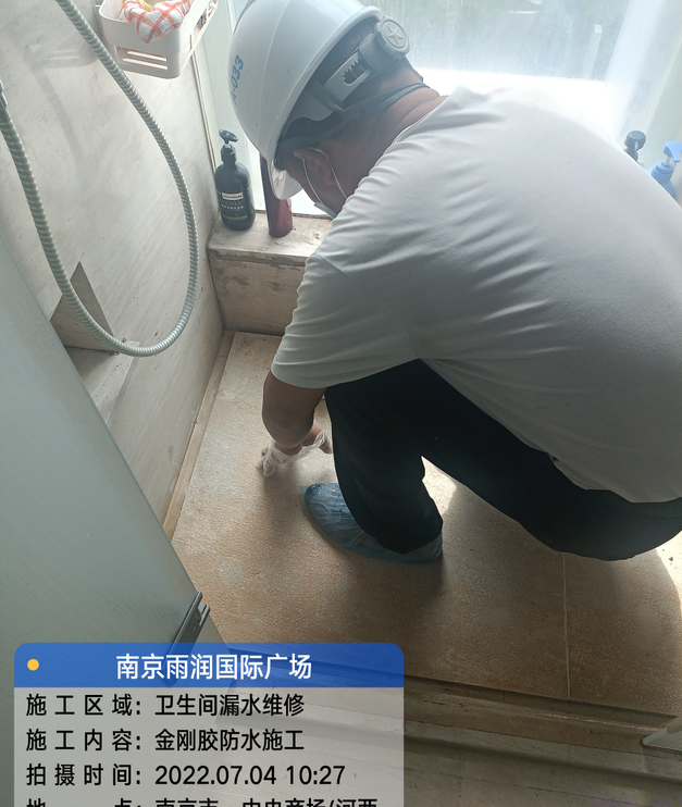 潮南家庭卫生间渗水的处理与维护方法