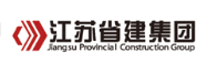 潮南省建集团