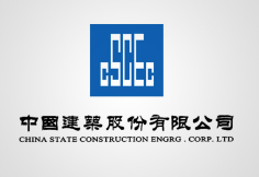 潮南中建集团