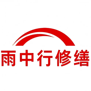 潮南屋面防水节点防水常见问题（渗漏高发区）