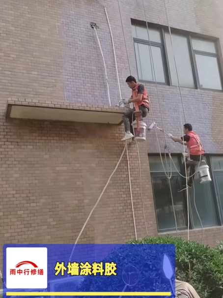 潮南外墙防水修缮